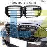 Μαύρα νεφρά ρύθμισης X5M για BMW X5 G05 2018-2023 - DBa895 - Изображение 4 - Sellzone.bg Μαύρα νεφρά ρύθμισης X5M για BMW X5 G05 2018-2023 - DBa895 - Изображение 4
